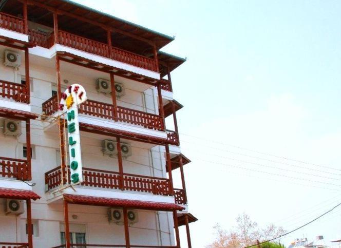 Hotel Helios Paralía المظهر الخارجي الصورة